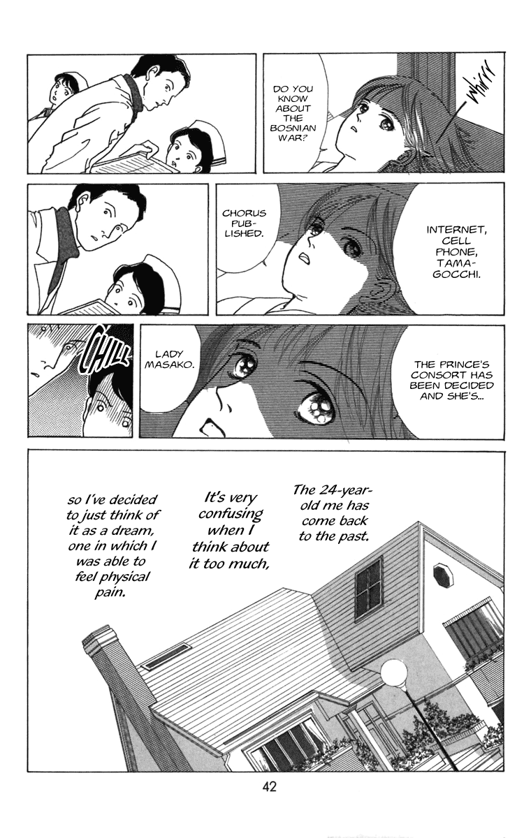 Heptagon Vol. 1 Ch. 1 第40页