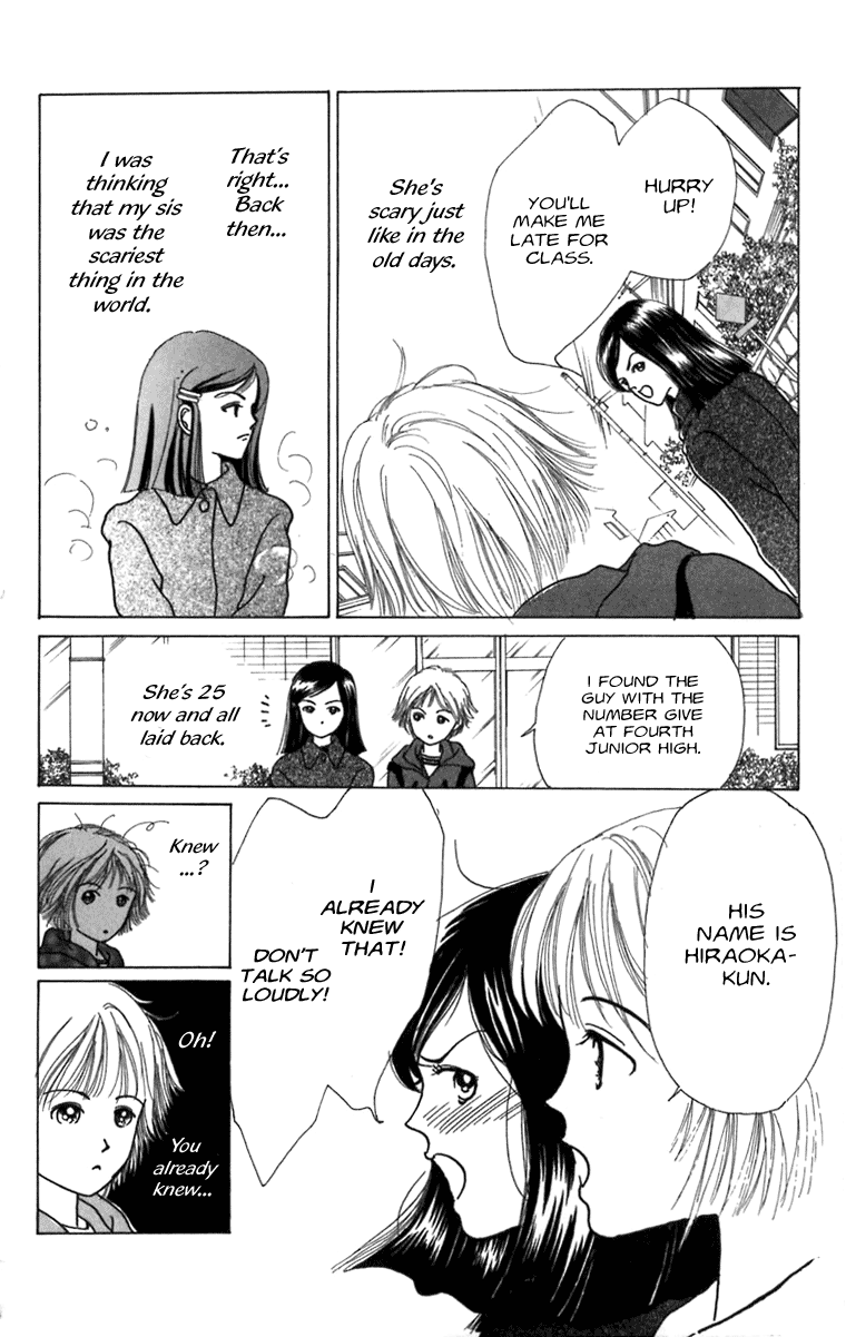 Heptagon Vol. 1 Ch. 1 第42页