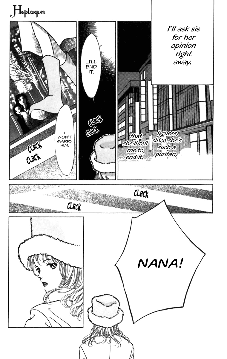 Heptagon 第8页