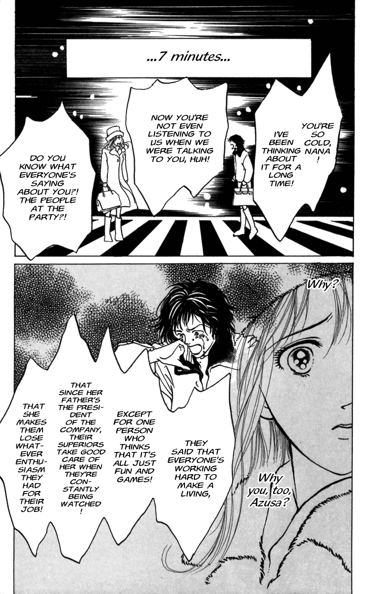 Heptagon Vol. 1 Ch. 1 第10页