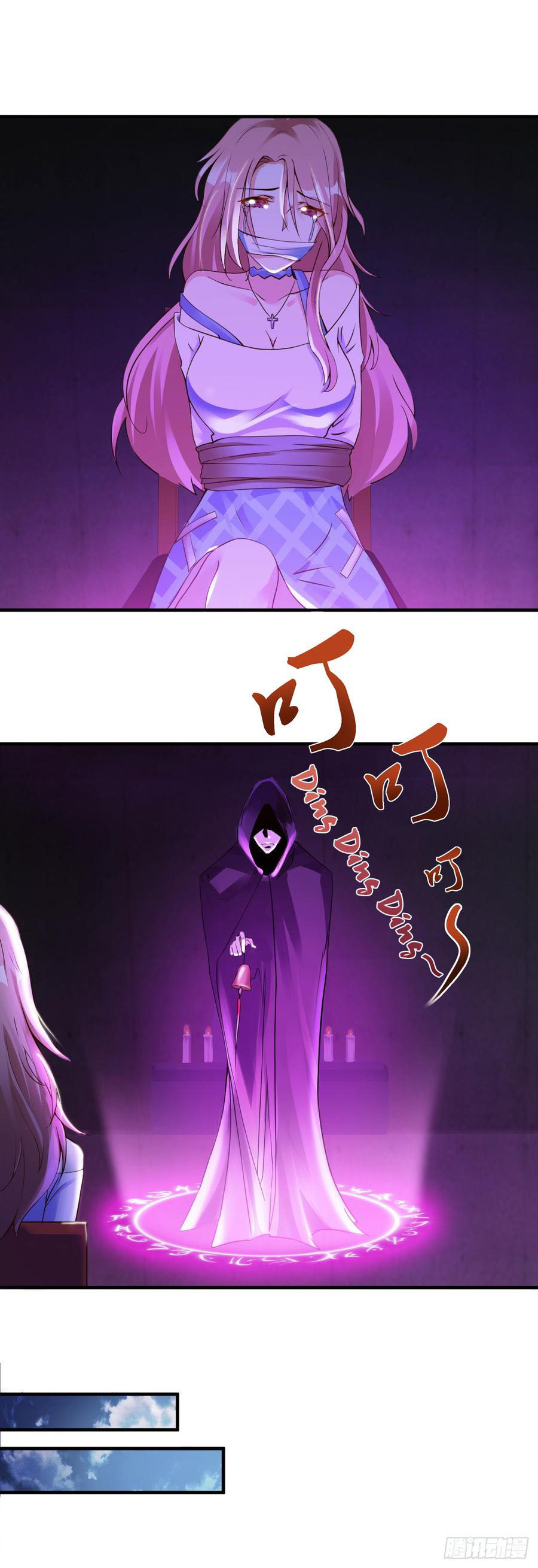 Don't Mess With Me, Miss Ch. 2 第18页