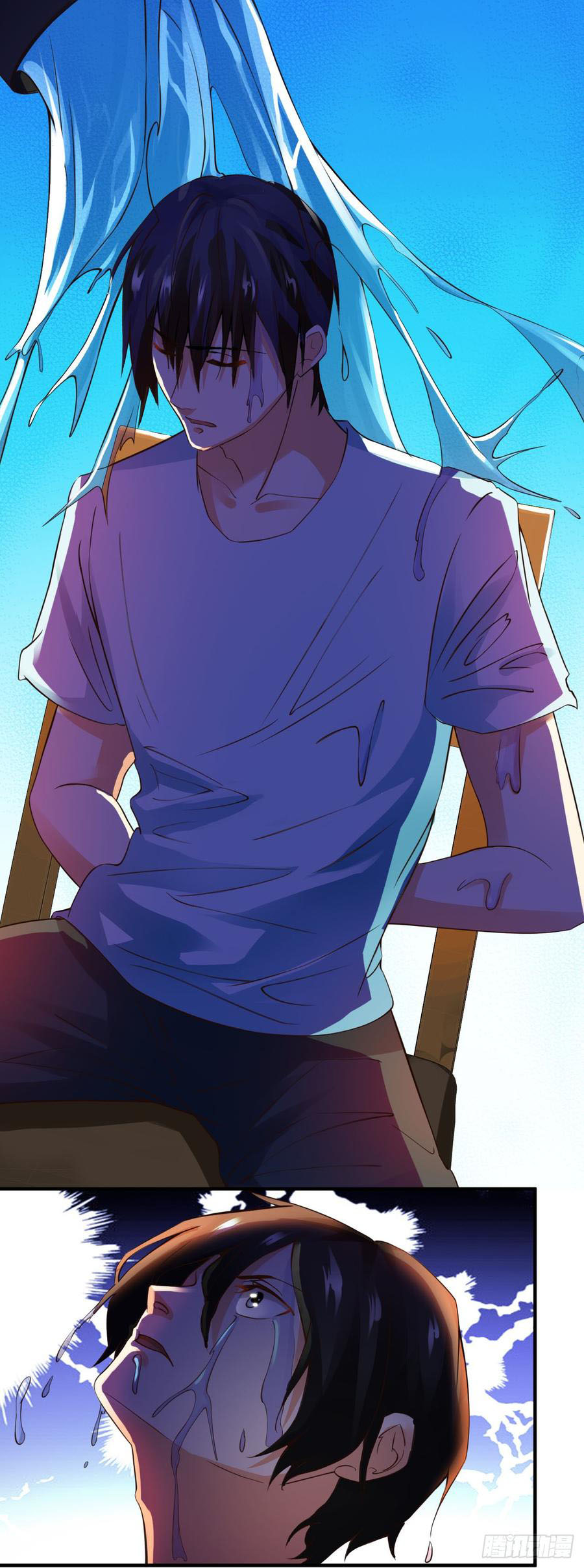 Don't Mess With Me, Miss Ch. 2 第26页