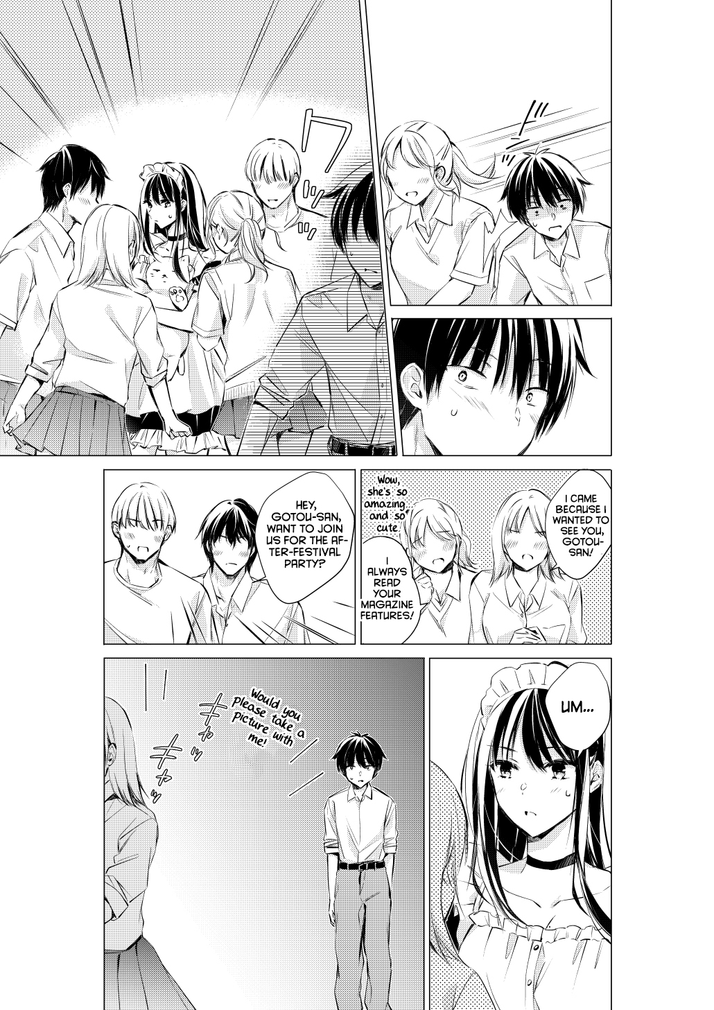 Gotou-san wa Furimukasetai! (Pre-serialization) Ch. 70 第3页