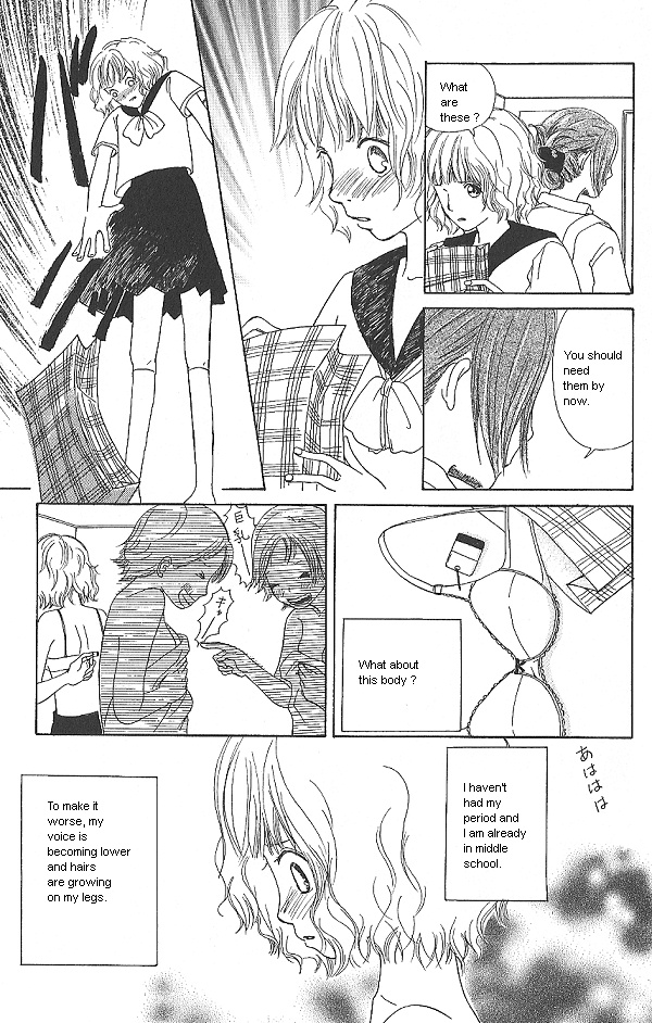 IS - Otoko demo Onna demo Nai Sei Vol. 1 Ch. 1 第23页