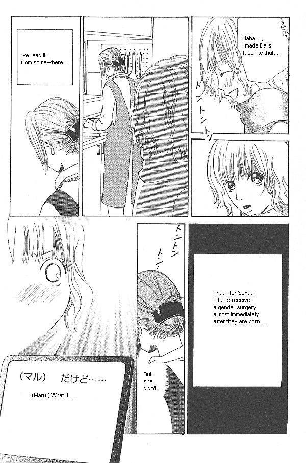 IS - Otoko demo Onna demo Nai Sei Vol. 1 Ch. 1 第44页