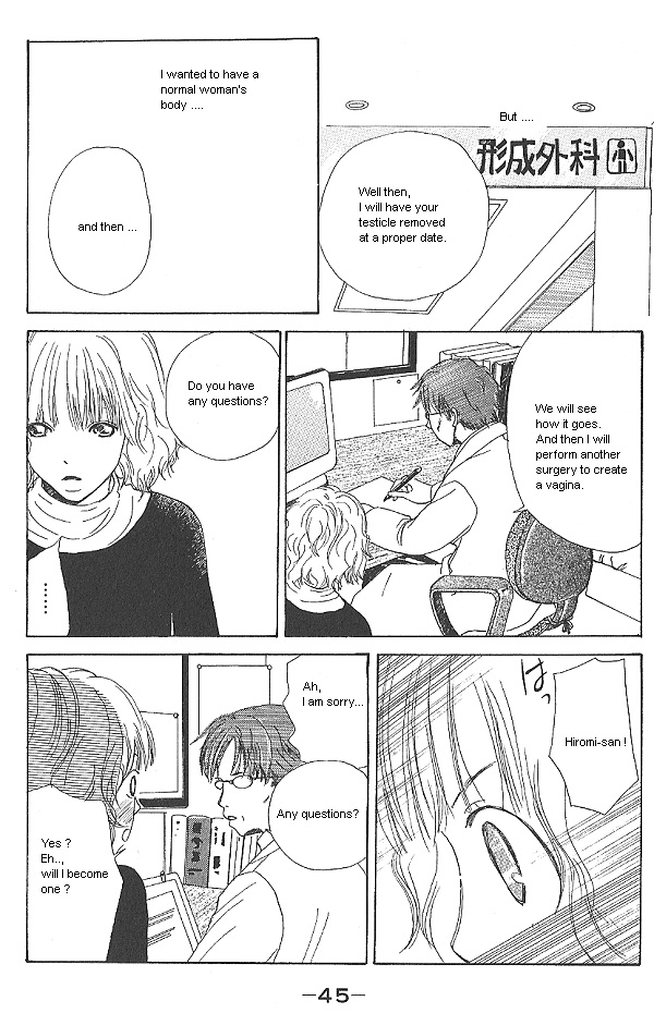 IS - Otoko demo Onna demo Nai Sei Vol. 1 Ch. 1 第47页