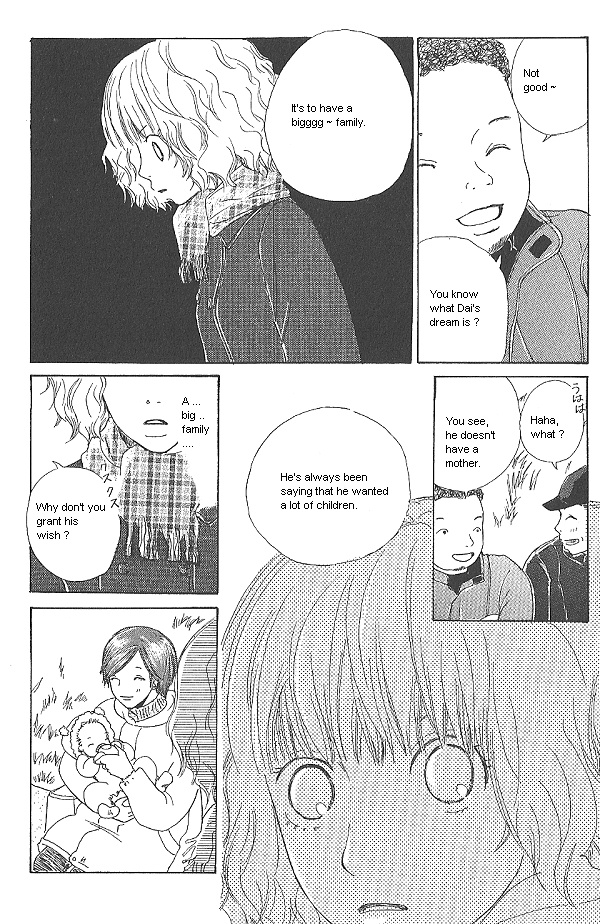 IS - Otoko demo Onna demo Nai Sei Vol. 1 Ch. 1 第51页