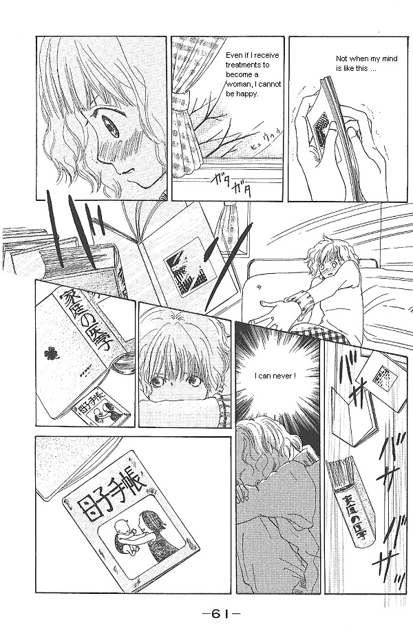 IS - Otoko demo Onna demo Nai Sei Vol. 1 Ch. 1 第63页