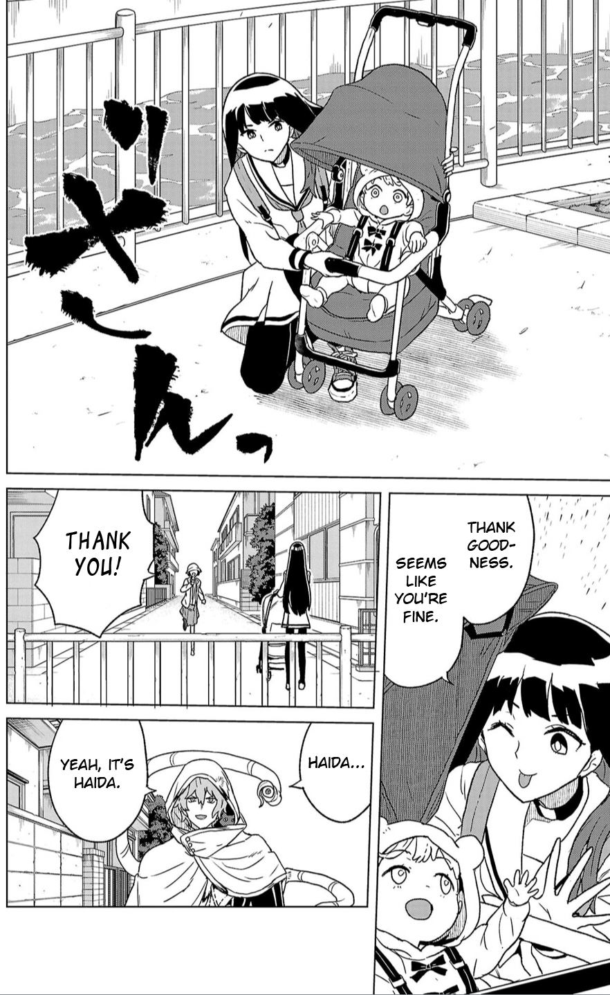 Boku ga Koisuru Cosmic Star I want to change for you! 第12页