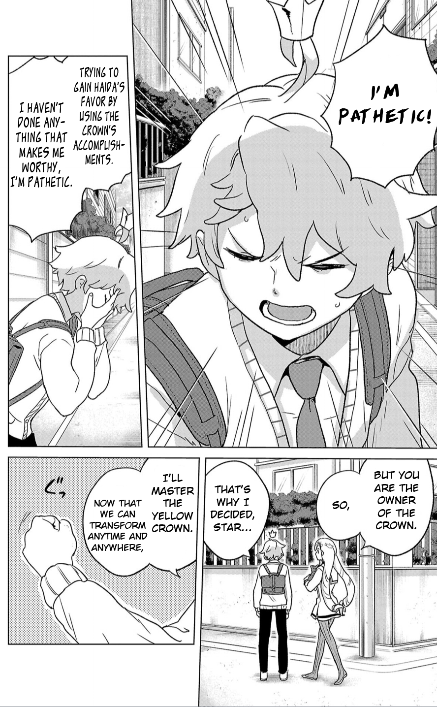 Boku ga Koisuru Cosmic Star I want to change for you! 第22页