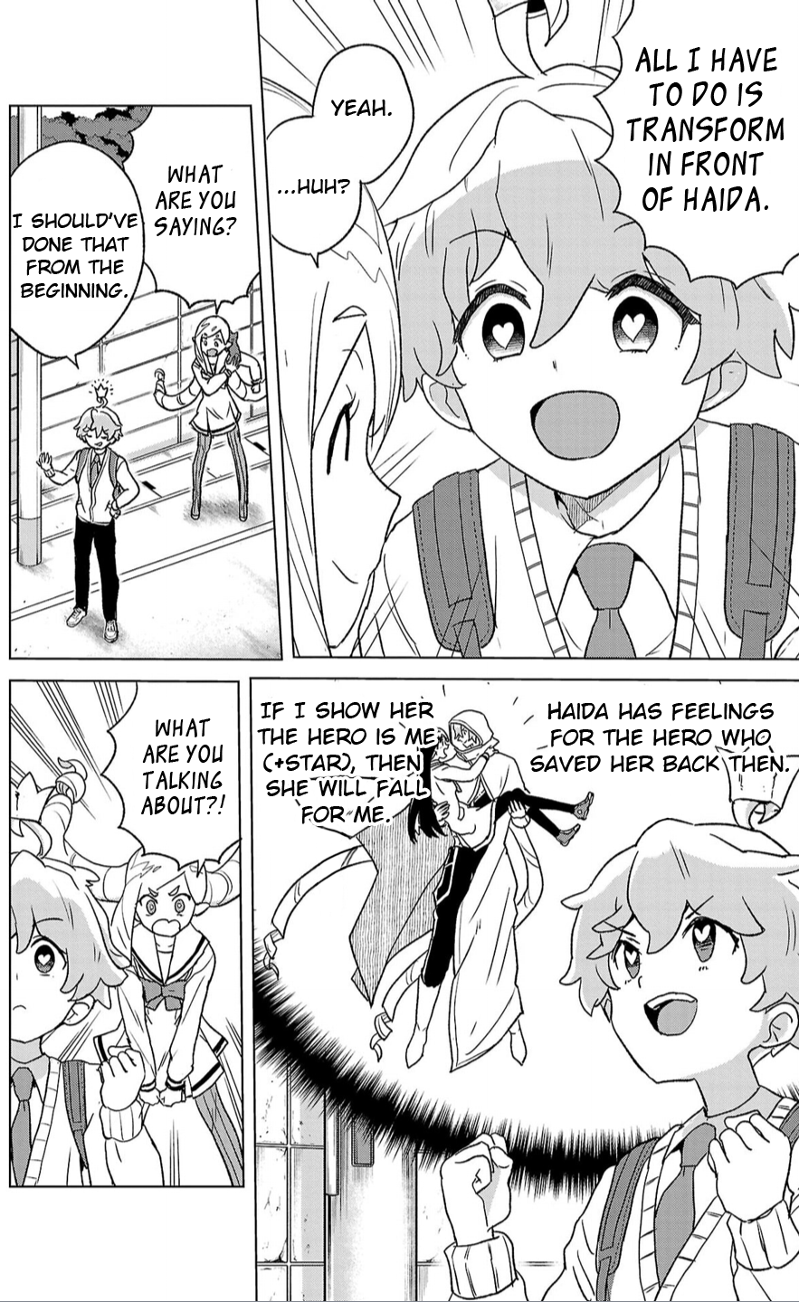 Boku ga Koisuru Cosmic Star I want to change for you! 第6页