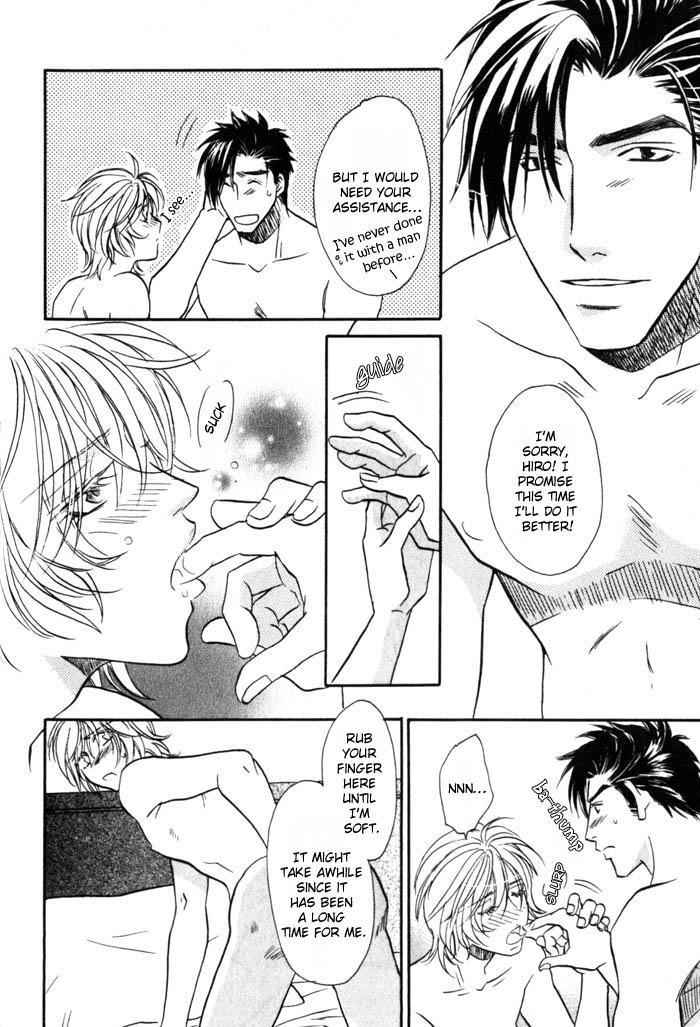 Tsuki no Hikari mo Todokudarou Vol. 1 Ch. 6 第12页