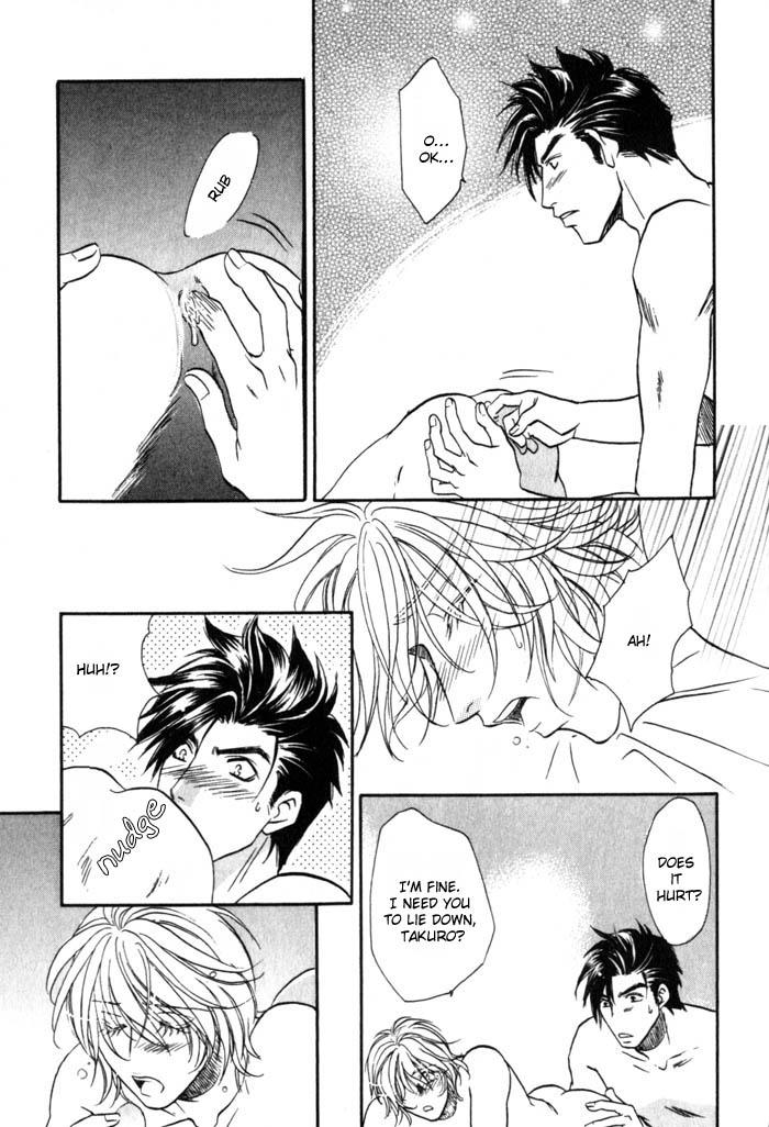 Tsuki no Hikari mo Todokudarou Vol. 1 Ch. 6 第13页