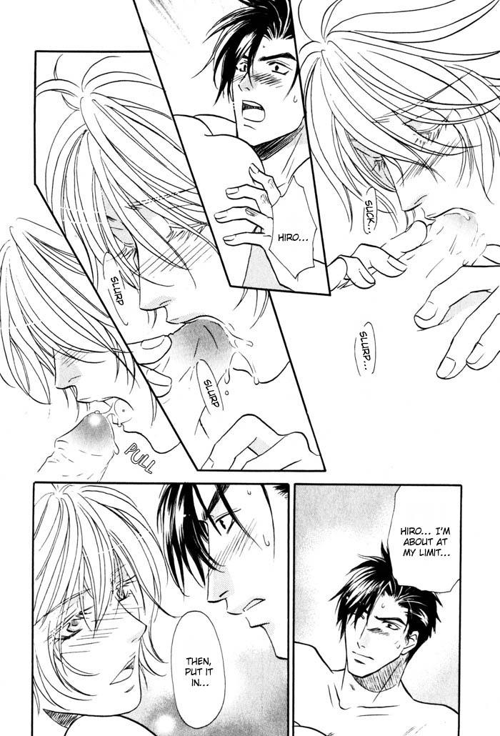 Tsuki no Hikari mo Todokudarou Vol. 1 Ch. 6 第14页