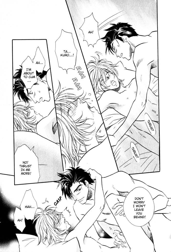 Tsuki no Hikari mo Todokudarou Vol. 1 Ch. 6 第15页