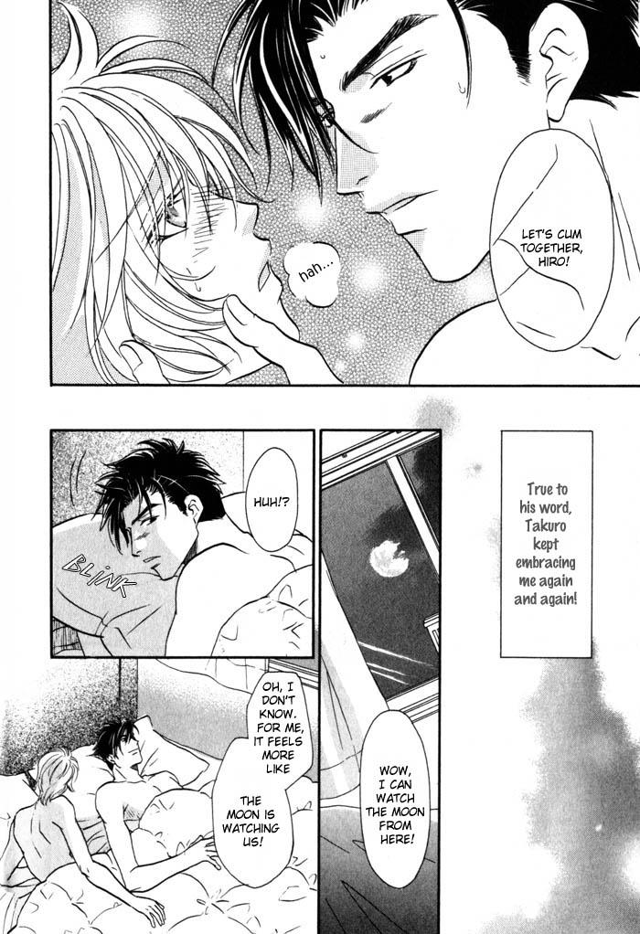 Tsuki no Hikari mo Todokudarou Vol. 1 Ch. 6 第16页