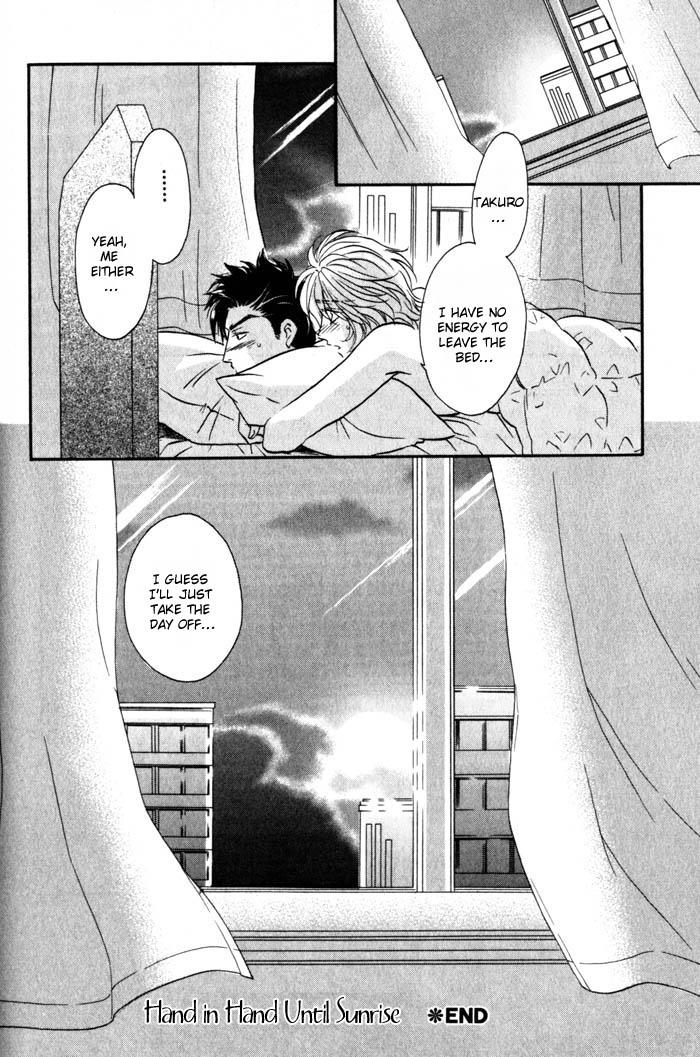 Tsuki no Hikari mo Todokudarou Vol. 1 Ch. 6 第18页