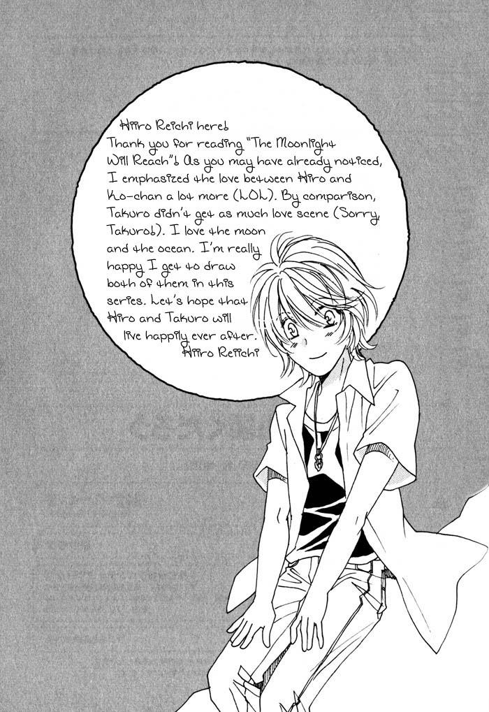 Tsuki no Hikari mo Todokudarou Vol. 1 Ch. 6 第19页