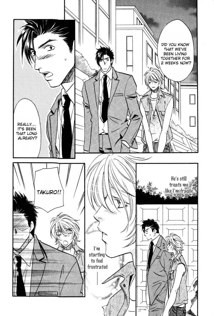 Tsuki no Hikari mo Todokudarou Vol. 1 Ch. 6 第3页