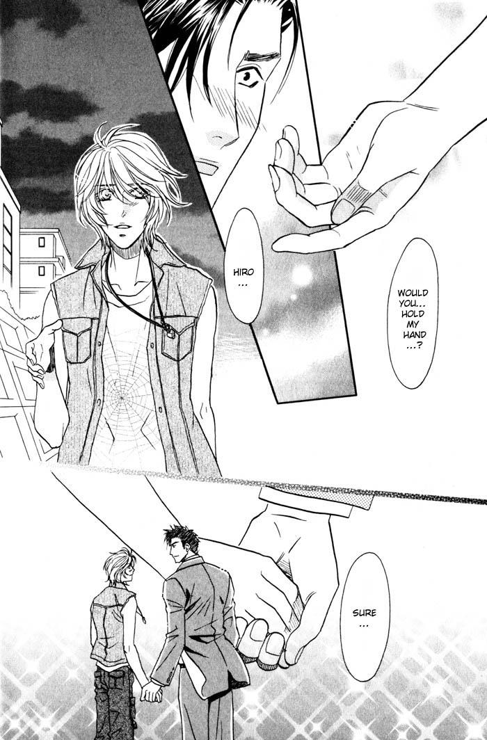 Tsuki no Hikari mo Todokudarou Vol. 1 Ch. 6 第4页