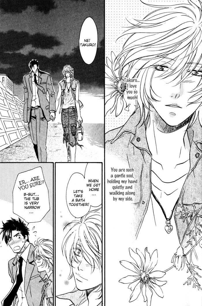 Tsuki no Hikari mo Todokudarou Vol. 1 Ch. 6 第5页