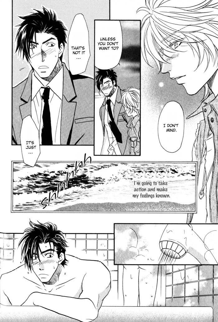 Tsuki no Hikari mo Todokudarou Vol. 1 Ch. 6 第6页