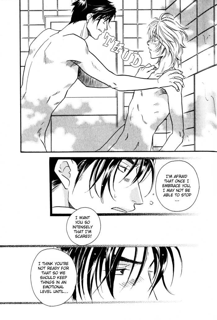 Tsuki no Hikari mo Todokudarou Vol. 1 Ch. 6 第9页