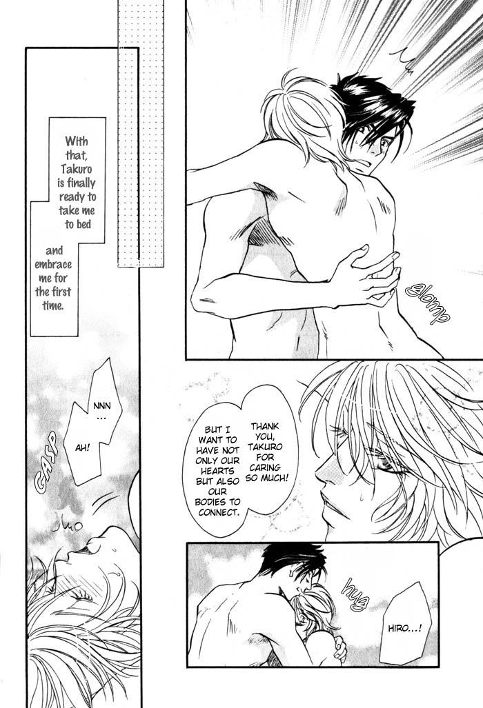 Tsuki no Hikari mo Todokudarou Vol. 1 Ch. 6 第10页
