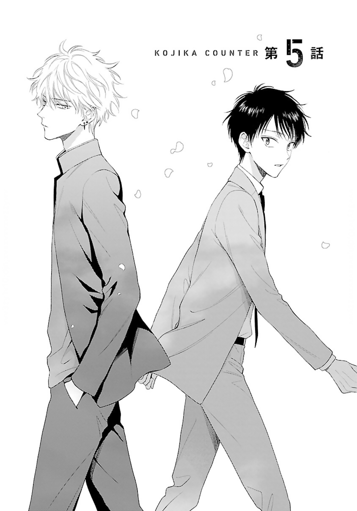 Kojika Counter! Vol. 1 Ch. 5 第2页