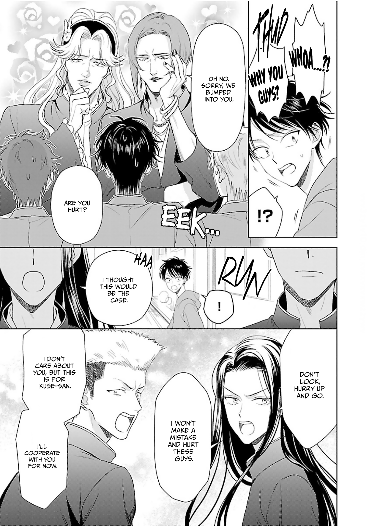 Kojika Counter! Vol. 1 Ch. 5 第20页