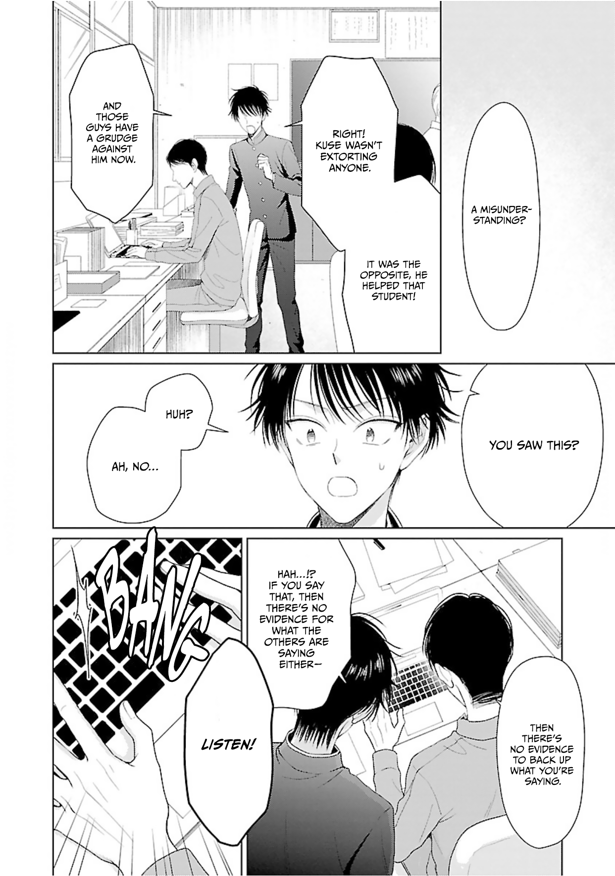Kojika Counter! Vol. 1 Ch. 5 第3页