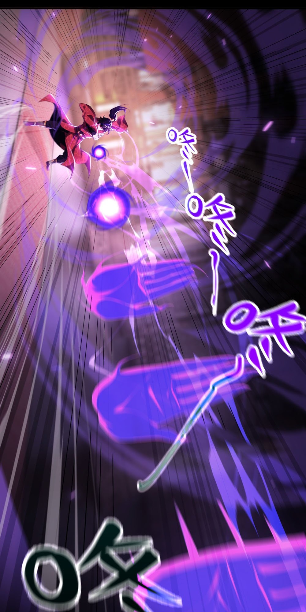 Invincible After Shocking My Empress Wife Ch. 2 第19页