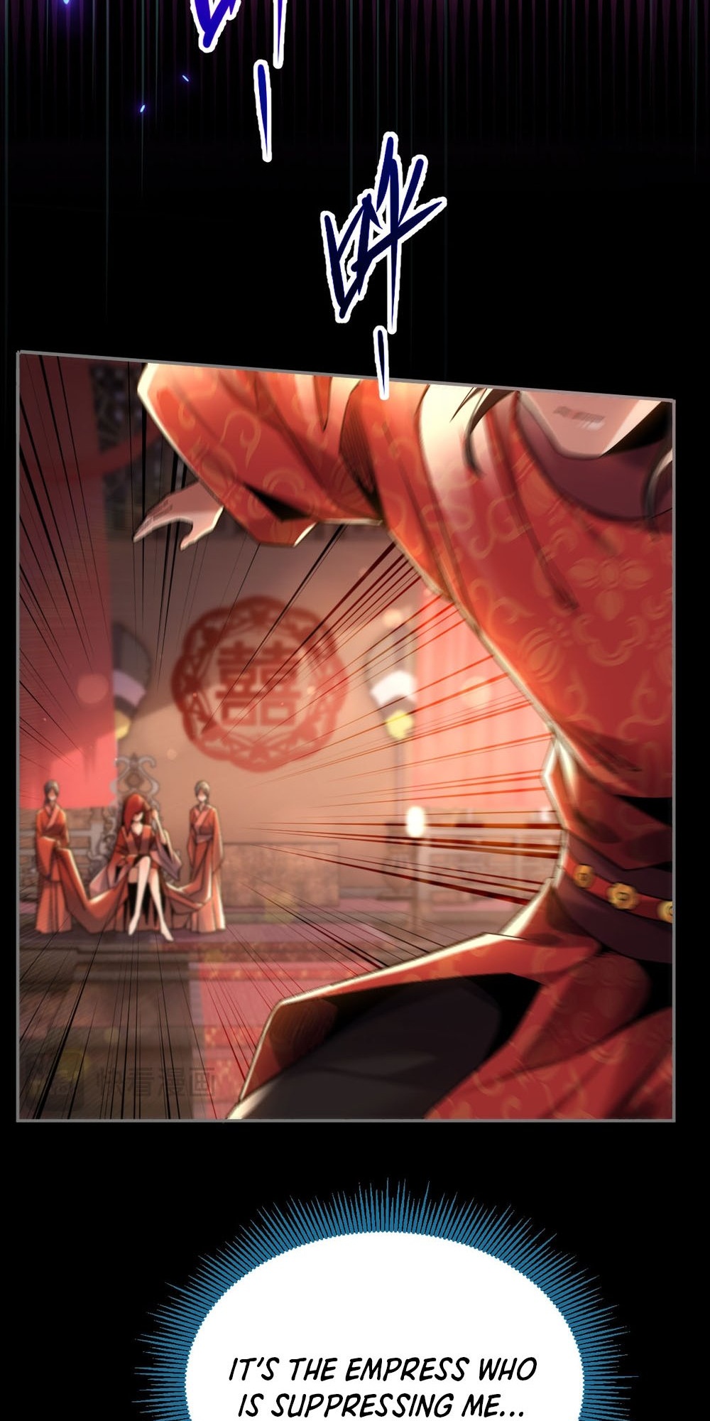 Invincible After Shocking My Empress Wife Ch. 2 第29页