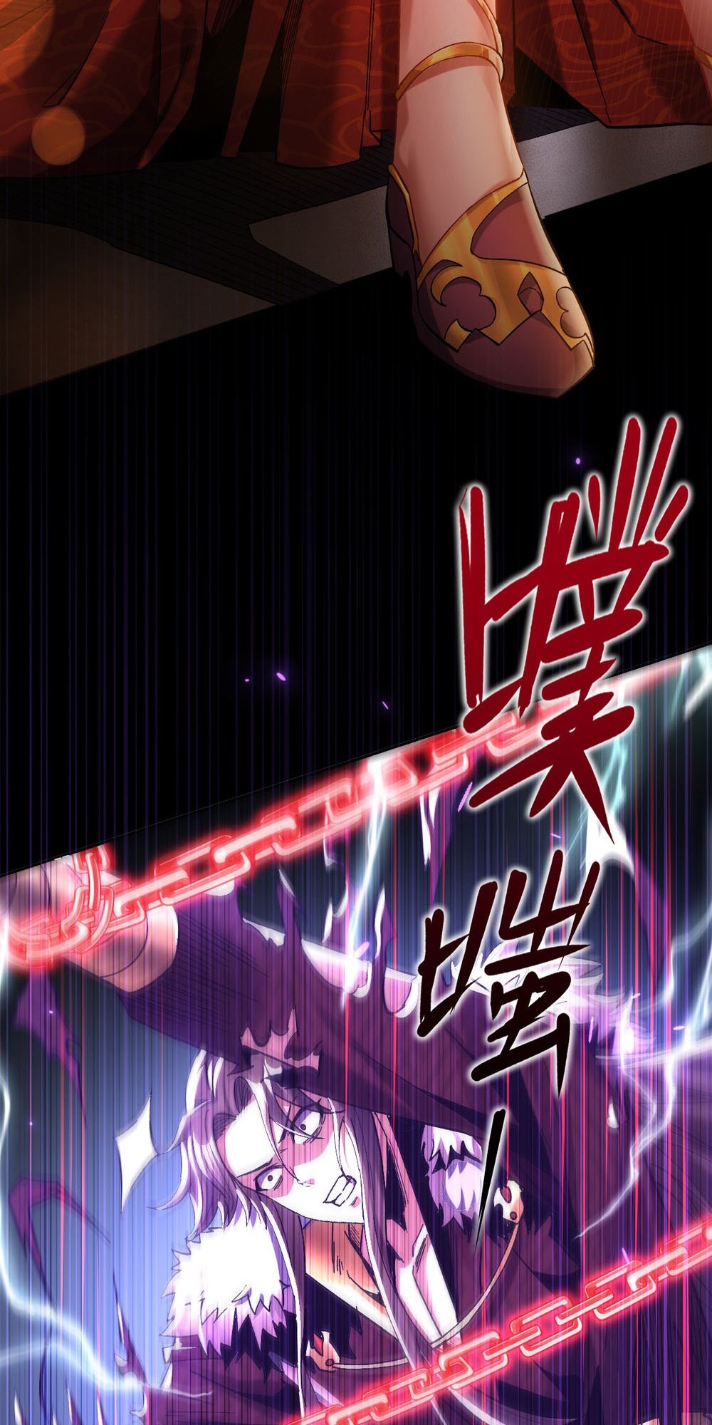 Invincible After Shocking My Empress Wife Ch. 2 第31页