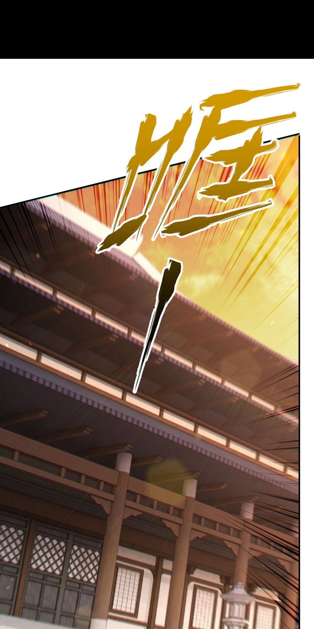 Invincible After Shocking My Empress Wife Ch. 2 第35页