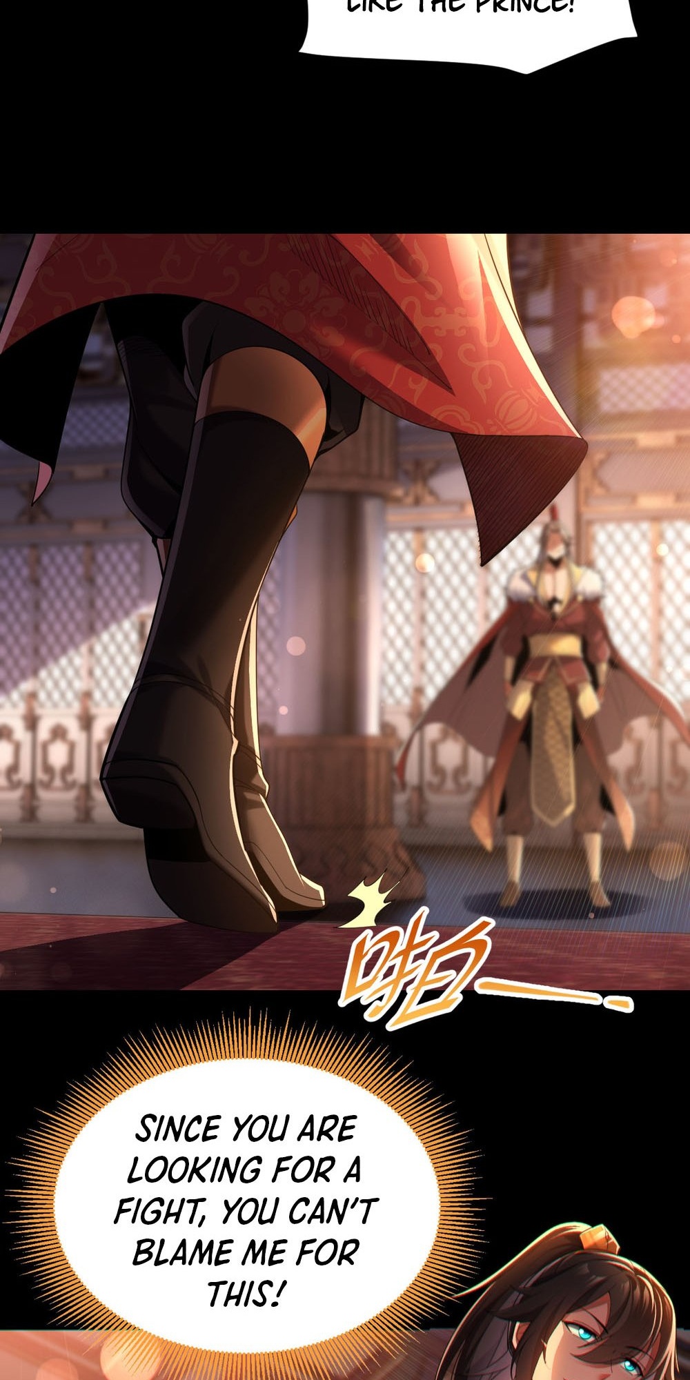 Invincible After Shocking My Empress Wife Ch. 2 第5页