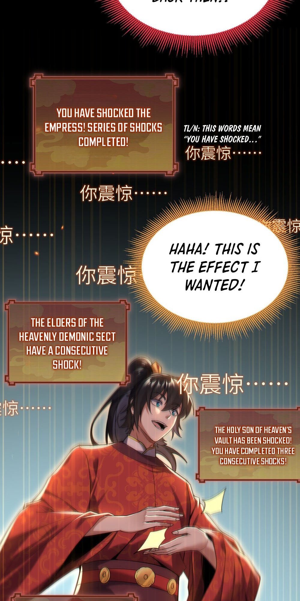 Invincible After Shocking My Empress Wife Ch. 2 第42页