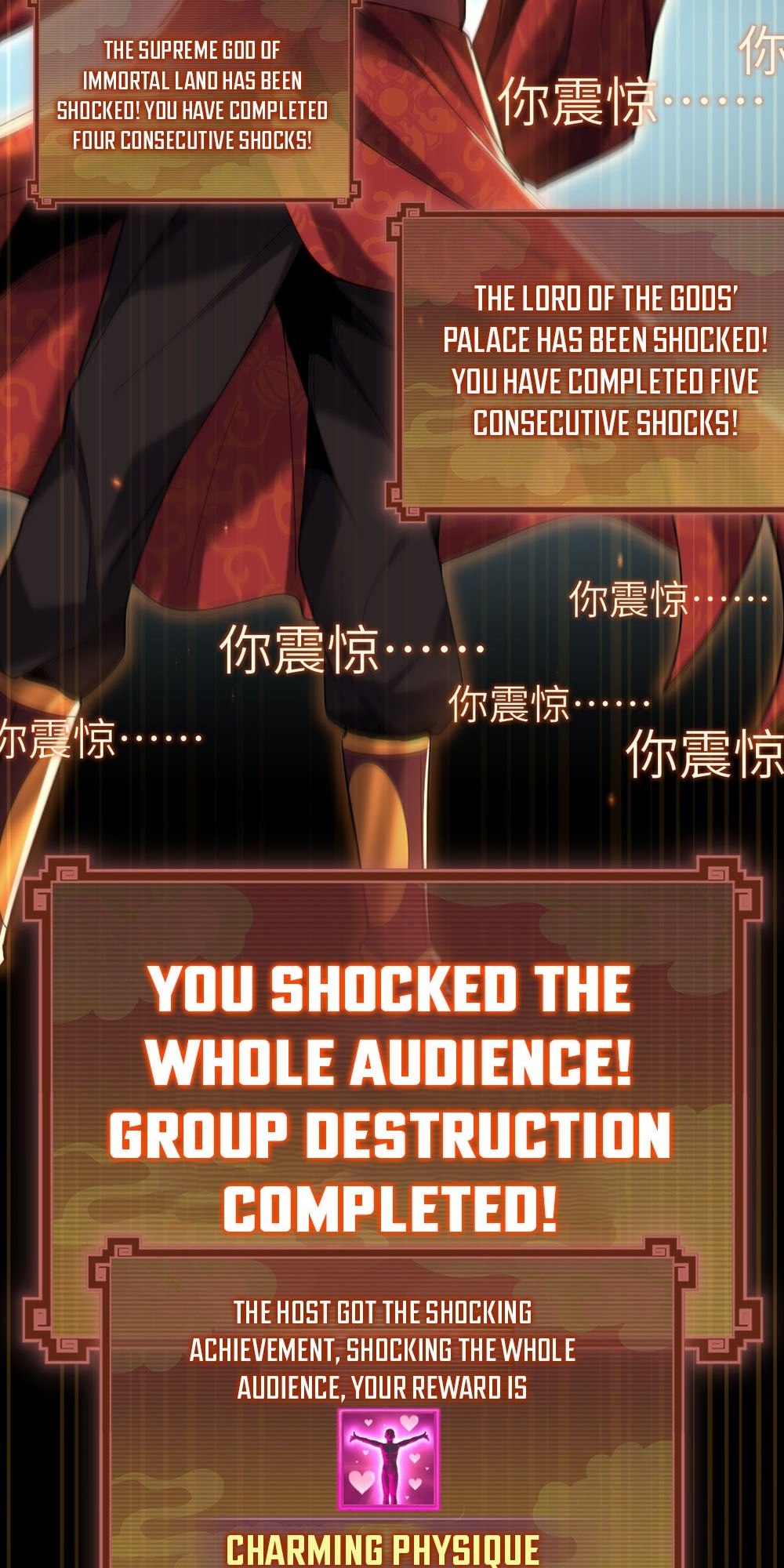Invincible After Shocking My Empress Wife Ch. 2 第43页