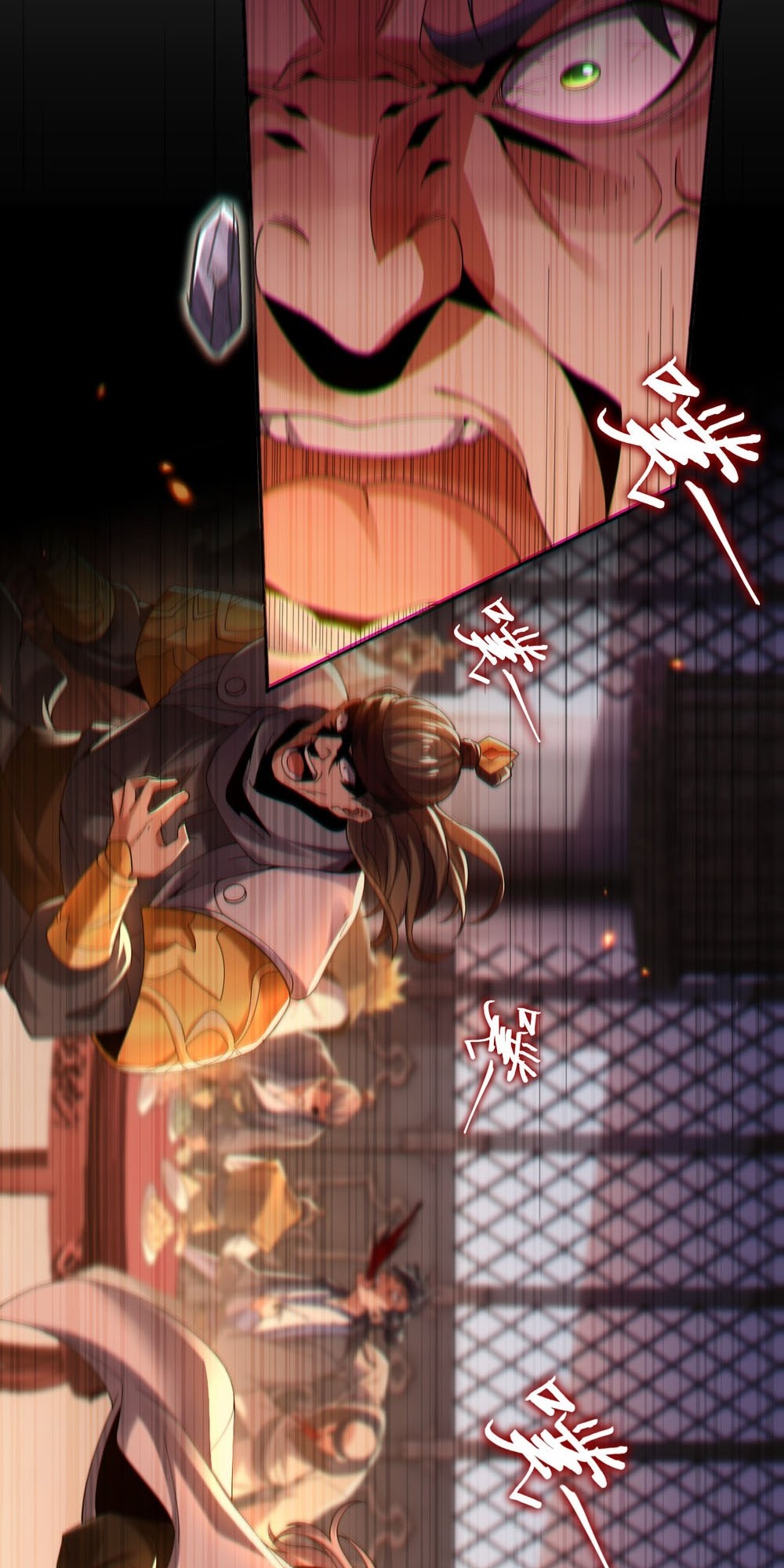 Invincible After Shocking My Empress Wife Ch. 2 第64页