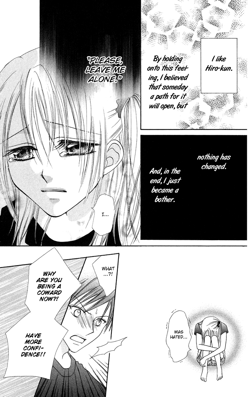 Koi no Himitsu Kichi Vol. 1 Ch. 4 第19页