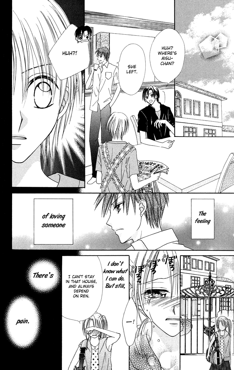 Koi no Himitsu Kichi Vol. 1 Ch. 4 第29页
