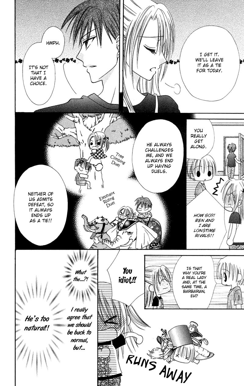 Koi no Himitsu Kichi Vol. 1 Ch. 4 第8页