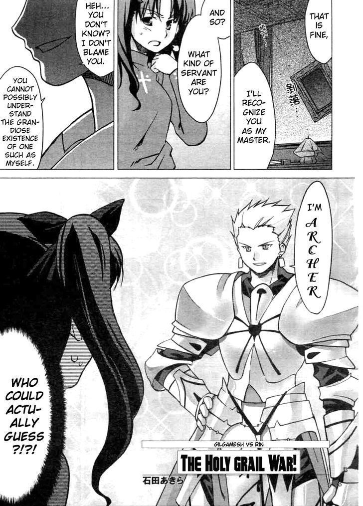 Fate/stay night - Comic Battle (Doujinshi) Saber vs Archer (different Archer) 第1页
