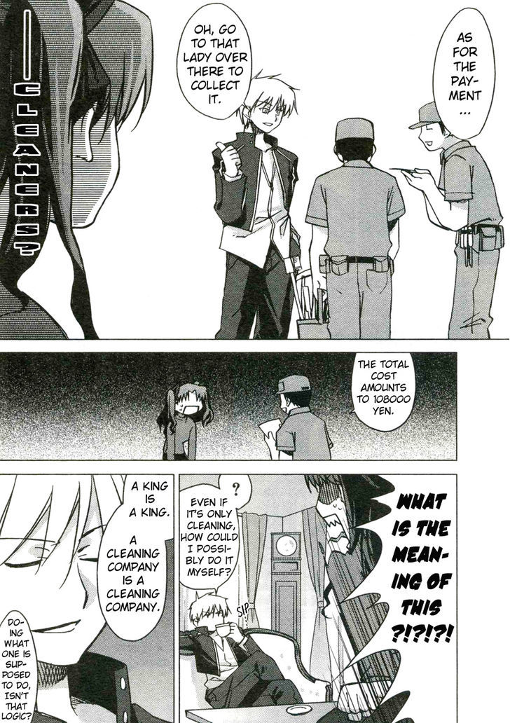 Fate/stay night - Comic Battle (Doujinshi) Saber vs Archer (different Archer) 第4页