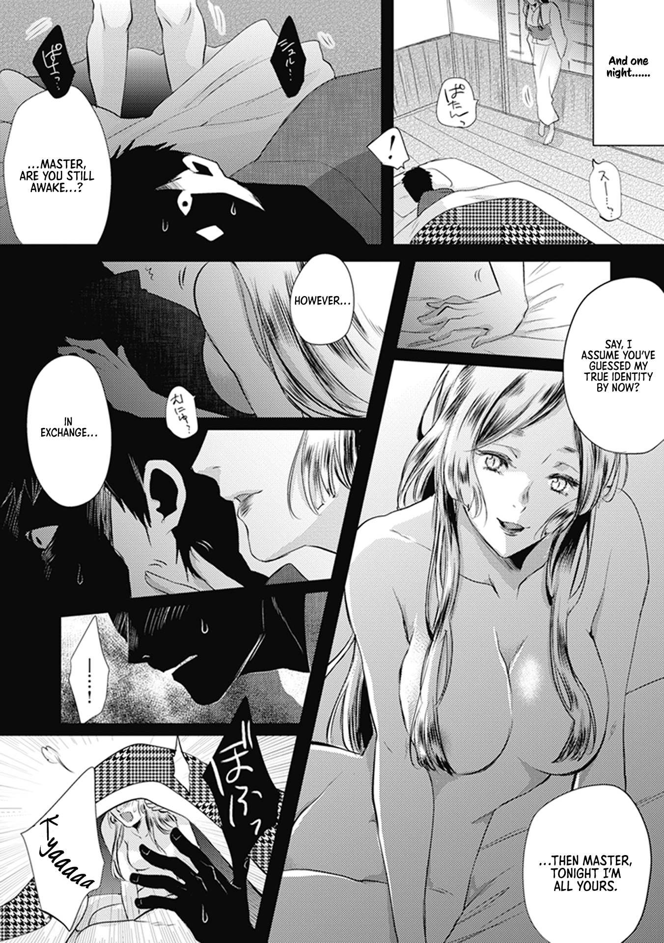 Kitsune Bijou Bukotsuna Ryoushi 第8页