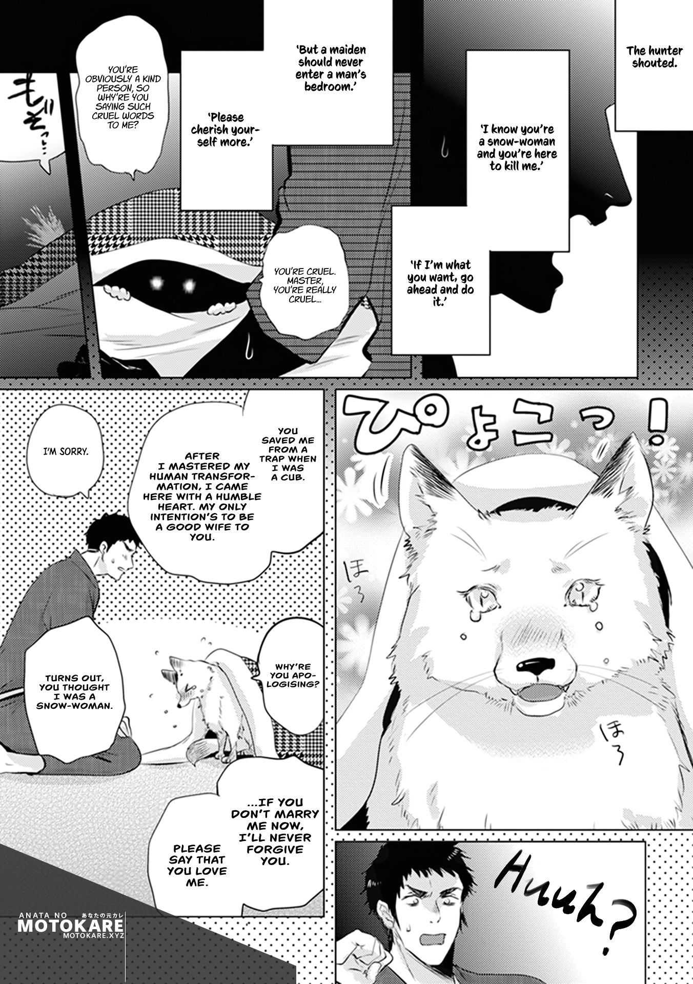 Kitsune Bijou Bukotsuna Ryoushi The Beauty and The Hunter 第9页