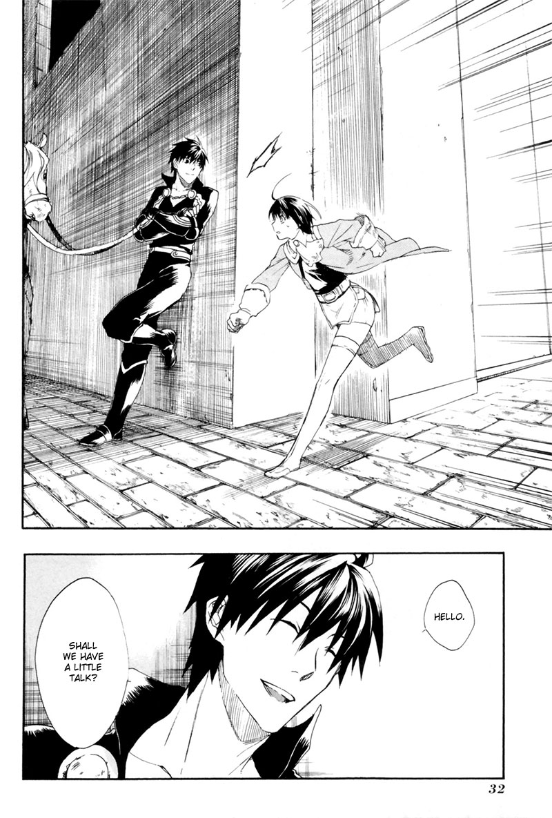 Rain The Warrior Who Was Born on a Rainy Day 第31页