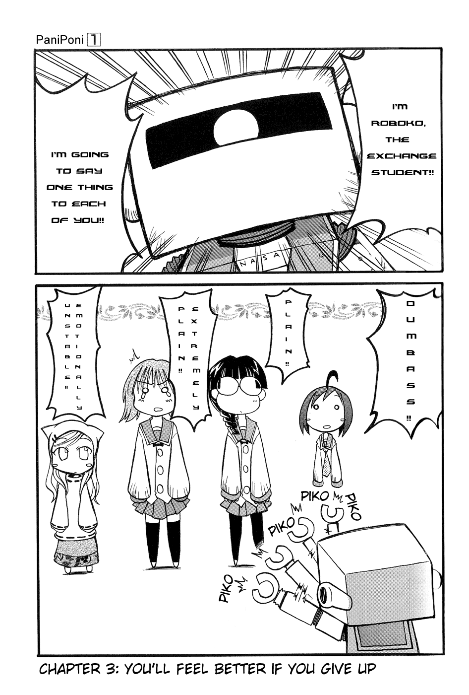 Pani Poni Vol. 1 Ch. 3 第1页