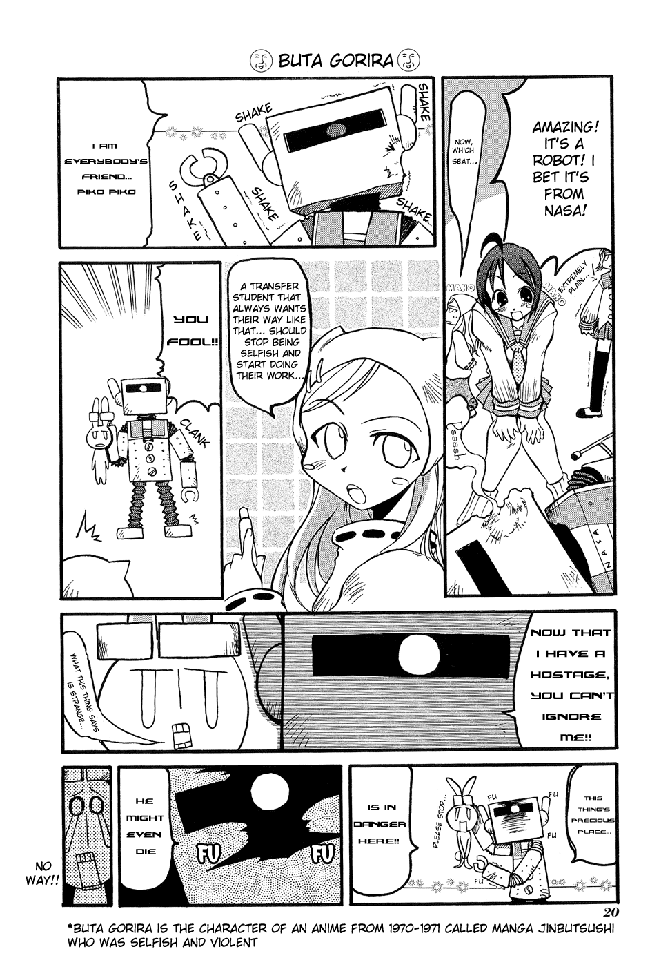 Pani Poni Vol. 1 Ch. 3 第2页