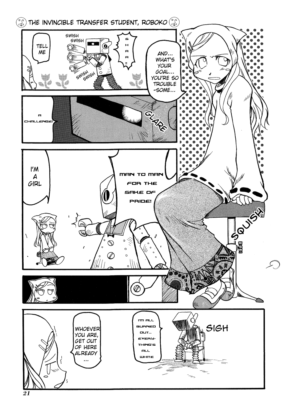 Pani Poni Vol. 1 Ch. 3 第3页